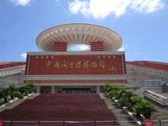-中国闽台缘博物馆