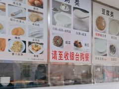 -阊门姚记豆浆(旧学前直营店)