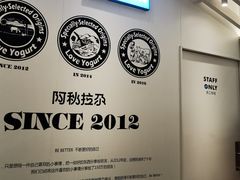 -Blueglass酸奶(华贸购物中心店)