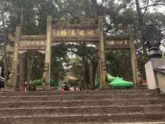 -昆明市金殿名胜区