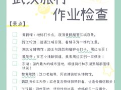 -巴公房子