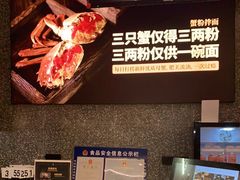 -贡梅老面馆·蟹粉面·无锡特色小吃(南长街主推店)