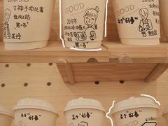 -GOOD好事咖啡(会展城店)