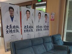 -合肥美奥口腔·种植矫正中心(政务院)