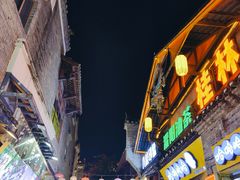 -东西巷