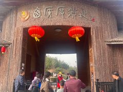 -西侯度遗址