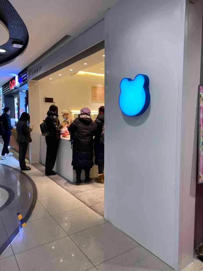 兰熊鲜奶(西直门凯德mall店)