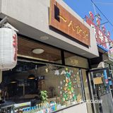 温泉蛋牛肉饭定食意外的好吃，感觉是正宗做法