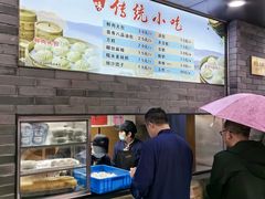 -同心楼(解放北路店)