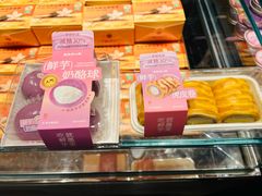 -墨茉点心局(国金街店)