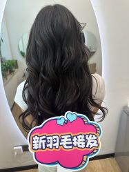 -COCO无痕接发羽毛接发