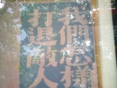 -新华日报营业部旧址