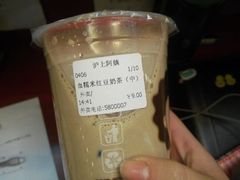 android_upload_pic-沪上阿姨·精选茶饮(天长东路店)