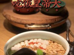 -吃饭皇帝大·土家民族菜(温州万象城店)