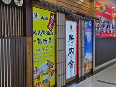 -鸟内会居酒屋(得意潮馆店)