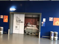 -宜家家居(哈尔滨商场店)