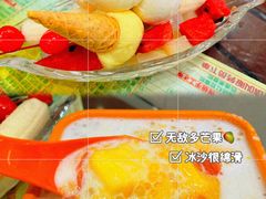 -顺记冰室(宝华路店)