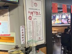 -笑笑凉皮(富国街店)