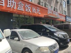 -富龙快餐店(铁西店)
