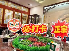 -同和居(什刹海店)
