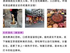 -观音桥步行街