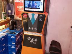 -井格重庆火锅(西直门凯德Mall店)