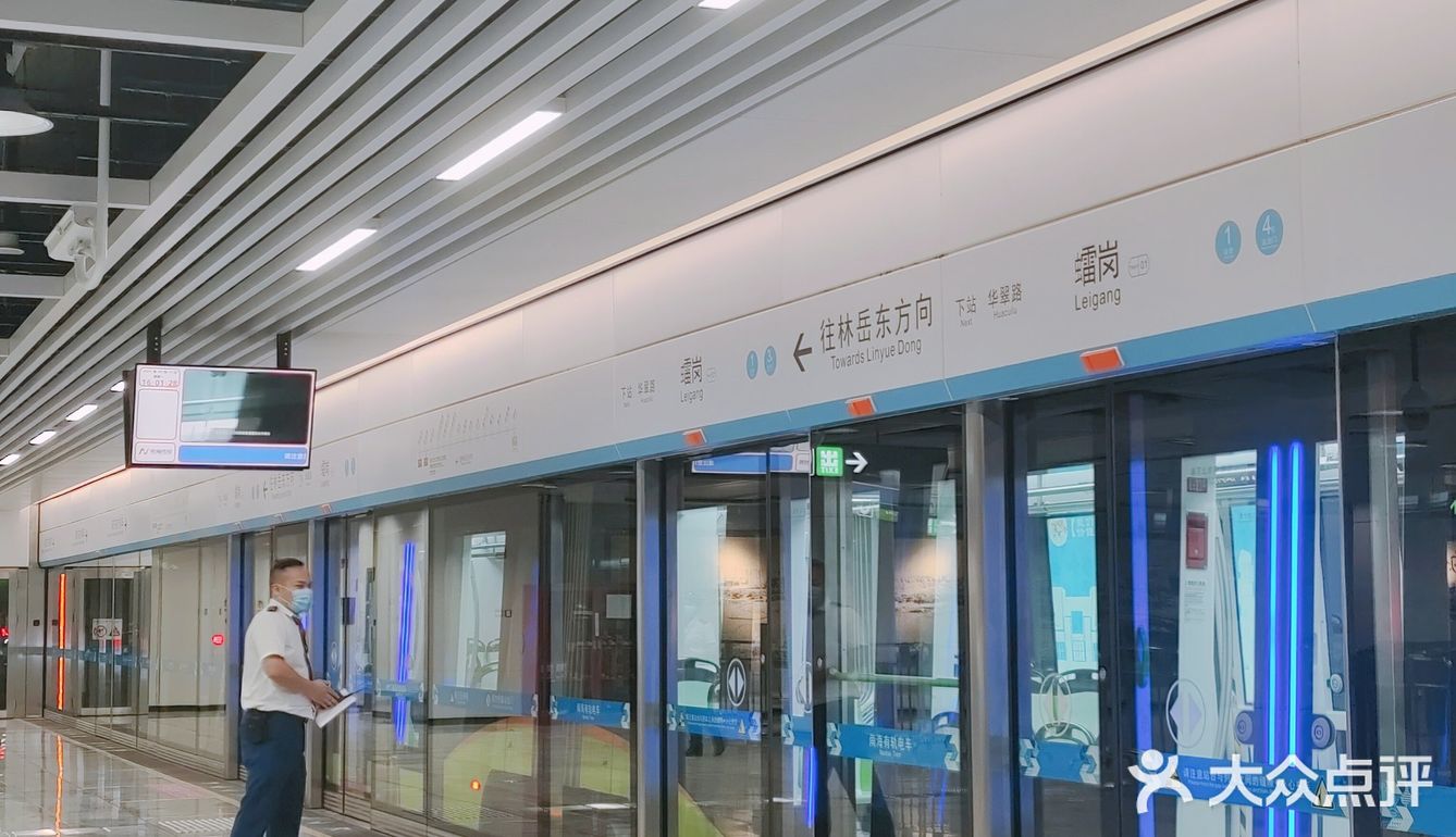 打卡南海有轨电车