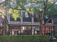 -鸿运诚羊蝎子·火锅(西单店)