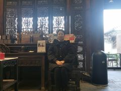 -陕拾叁(袁家村店)