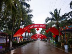 -万绿园