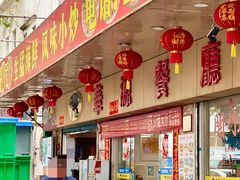 -华源餐厅·海鲜大排档(日月贝店)