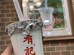 -有记家厨(后龙西街店)