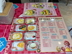 -甜心妈妈·榴莲星级糖水(北京路总店)