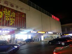 -美廉美超市(圣熙8号购物中心店)