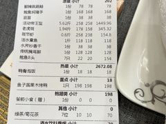 -海景壹号大酒店(滨湖店)