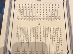 -福1088