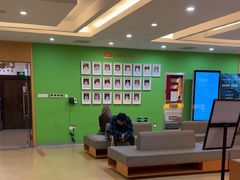 -爱康国宾体检中心(杭州滨江江南大道分院)