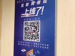 -武汉大学人民医院(首义院区)