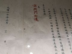 -张之洞与武汉博物馆
