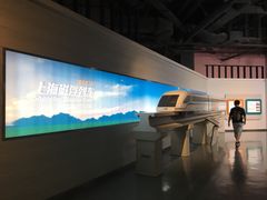 -磁浮交通科技馆