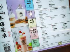 -我是酸奶君(壹方城店)