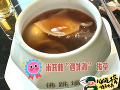 -遇外滩(BFC外滩金融中心店)