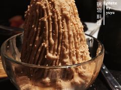 花生冰沙-捞王猪肚鸡火锅(财富中心店)