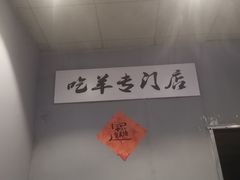 -老街烧烤大排档·地道湖北菜·龙虾馆(汉口火车站店)
