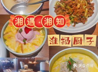 郑州东站附近竟然有这么一家好吃的 宝藏饭店
