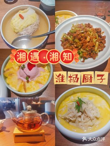 郑州东站附近竟然有这么一家好吃的 宝藏饭店