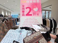 -成都银泰中心in99