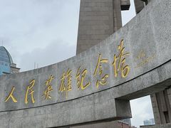 -上海市外滩历史纪念馆