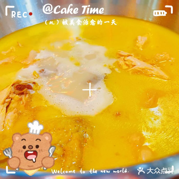 鲜入围煮花胶鸡海鲜火锅图片