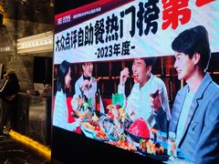 -喜庭海鲜自助(北辰三角洲北辰荟店)